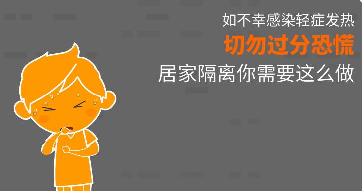 轻微发烧怎么更严重,轻微发烧吃什么药退烧