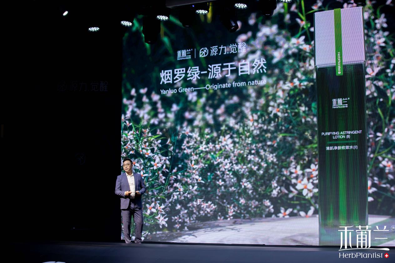 源力升级,禾葡兰这个品牌怎么样