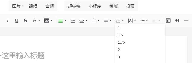 公众号怎样发文章才有收益,如何在公众号发文章有收益