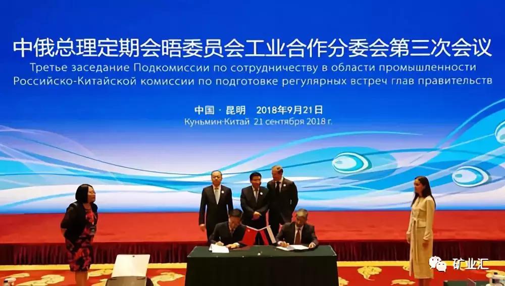 中国黄金和紫金矿业,全球黄金矿业发展