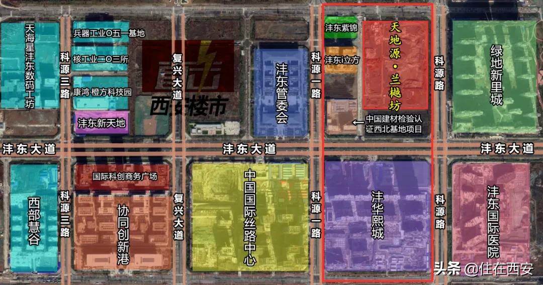 天地源棠樾府和天地源兰樾坊,沣东天地源兰樾坊最新房价