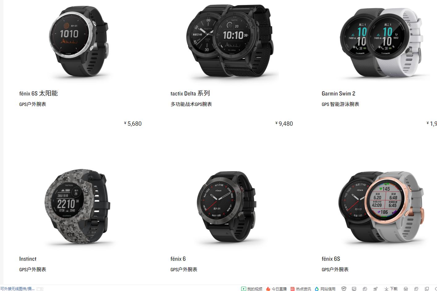 冬天和夏天如何选择腕表 (如何选择一款合适的户外手表)