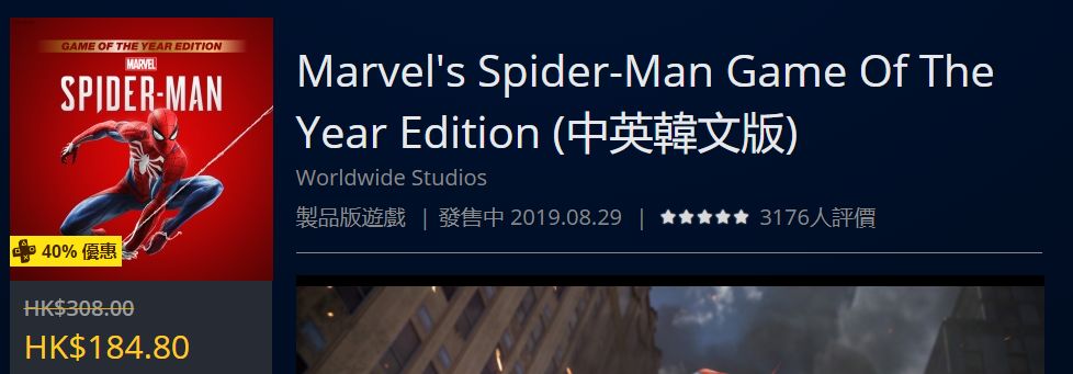 折扣低至3.9折起,折扣优惠最新消息