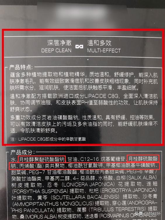颜纠所的美妆测评靠谱吗,颜纠所测评靠谱吗