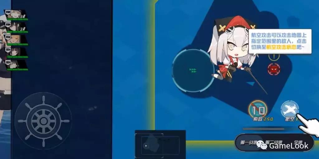 又一款舰娘！耗资1亿，巴别3D舰娘《苍蓝誓约》怎么样？