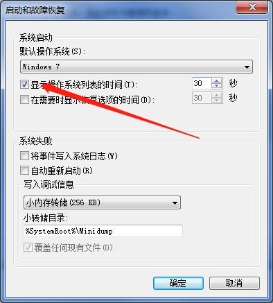 电脑开机会卡顿一下,如何让电脑运行慢卡顿