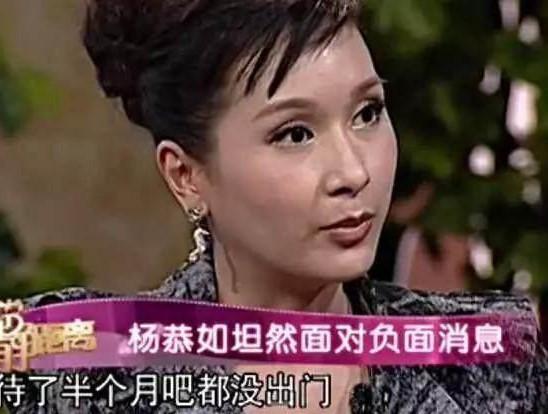 杨恭如的家庭情况,杨恭如被掌掴是哪一年