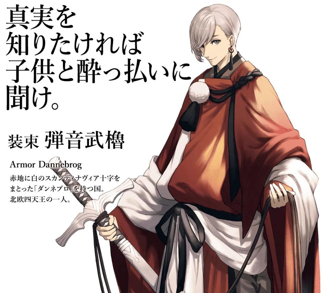 当国旗拟人化,当国旗变成人物