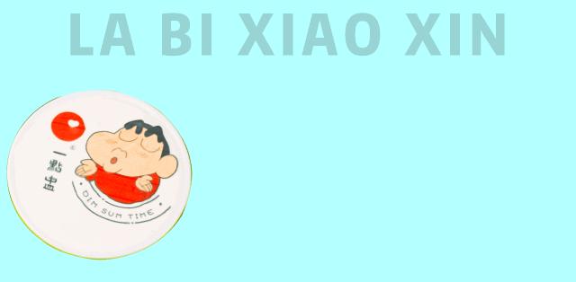 上海蜡笔小新吃饭餐厅,上海蜡笔小新主题餐厅吃什么