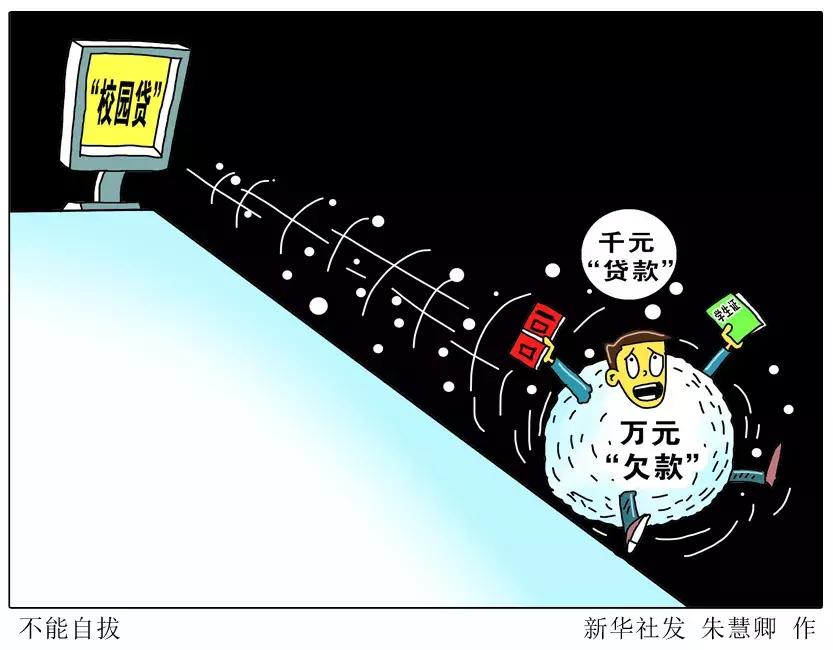 借钱软件3000,借钱软件200到500