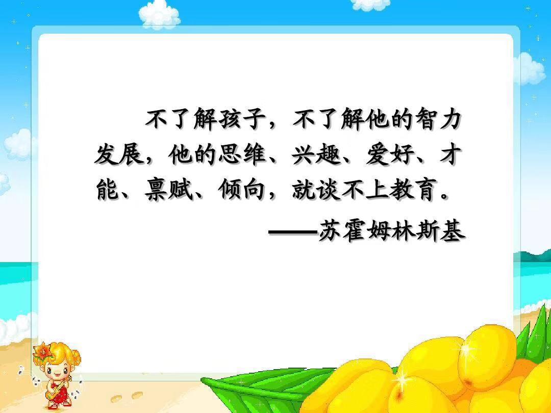 刚当班主任需要做什么,初次当班主任该怎么做