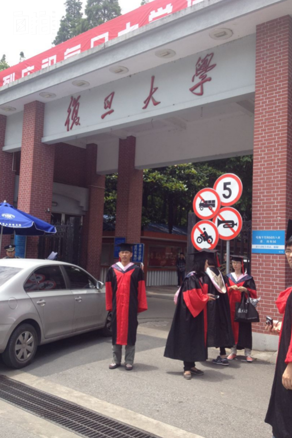 我，高中毕业后当工人、摆摊、蹬三轮车，38岁成了复旦博士