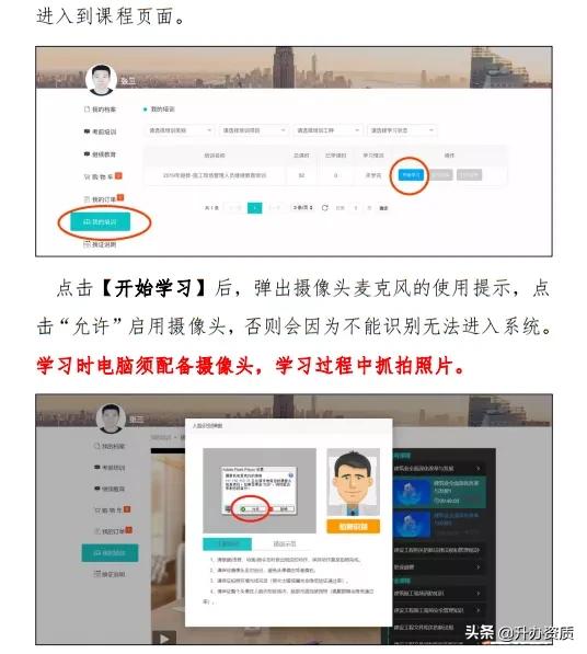 八大员证过期了如何年审,贵州八大员换证到期继续教育