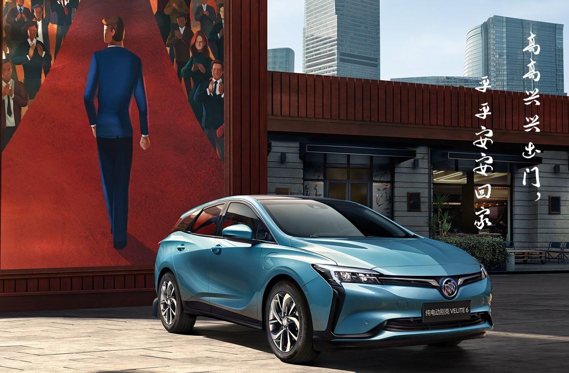 详谈别克velite,别克velite6