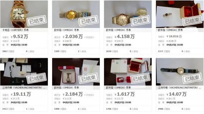 江诗丹顿等36块名表被公开拍卖，这名落马贪官堪称“表王”