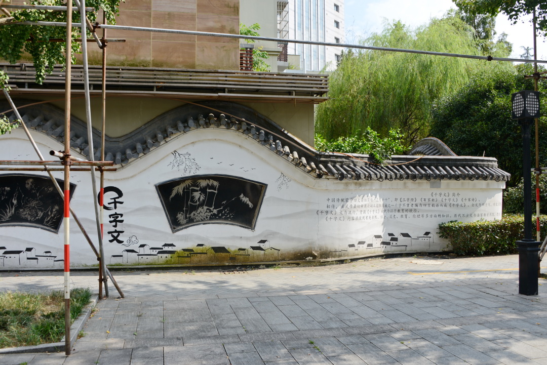 孔庙庙碑,长兴孔庙大成殿