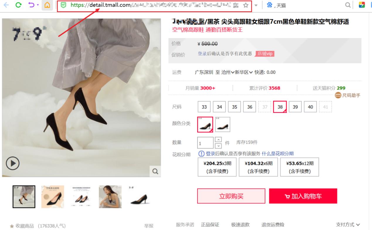 天猫评论图如何快速保存,天猫的评论图片怎么保存原图