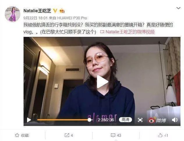 创始人李斌近况,李斌财富缩水多少