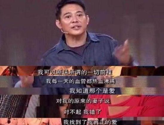 李连杰和利智最近状况,李连杰娶利智港媒评论