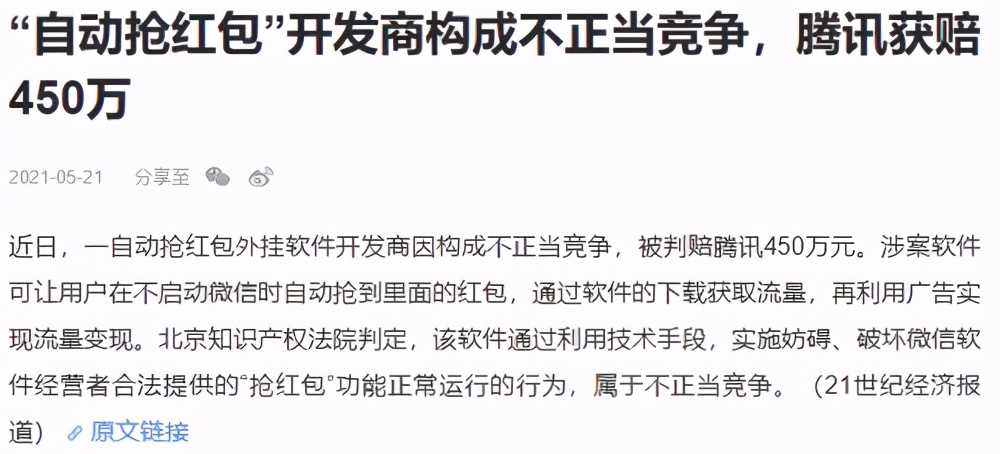 新国货观察丨BOSS直聘赴美上市