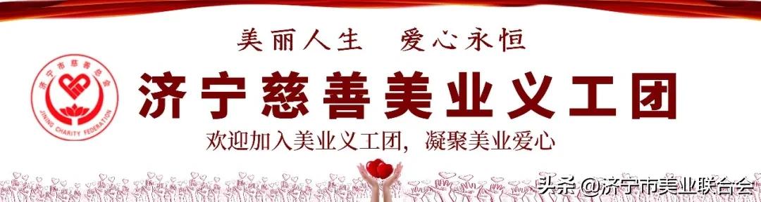 济宁市商会会长座谈会,济宁市行业协会会长