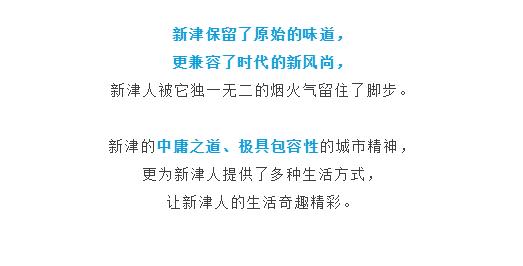 成都新津雅居乐锦城现在建好了吗,四川成都新津雅居乐锦城小区排名