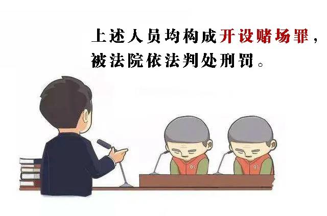 以案释法网络不是赌博的法外之地,以赌博为业司法解释
