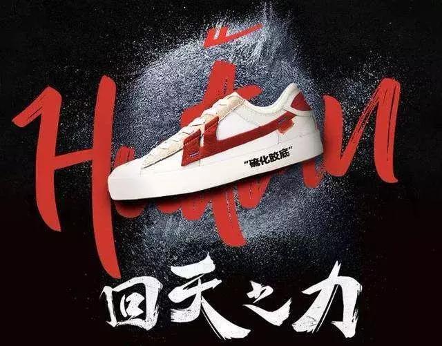 回力的价值是什么,回力鞋情结