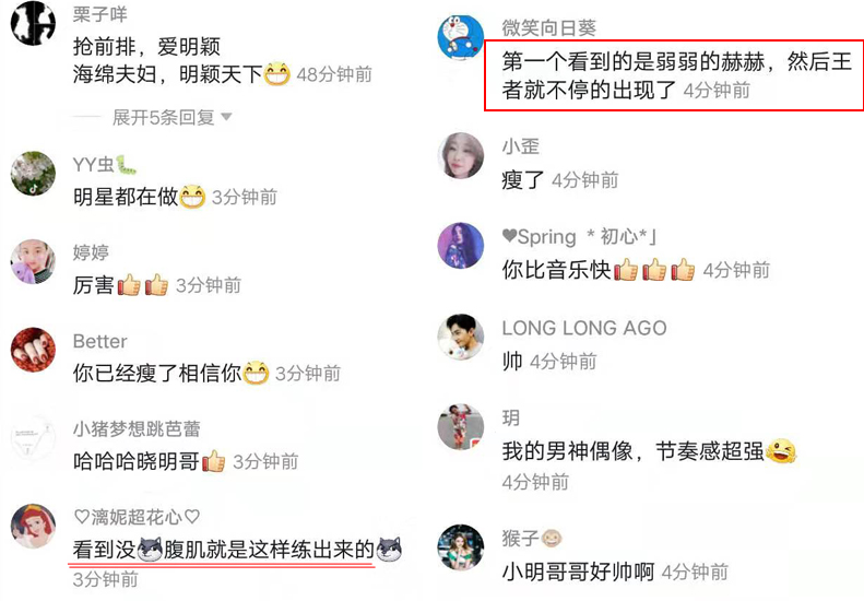 黄晓明2个月练回6块腹肌了吗视频,黄晓明俯卧撑标准动作