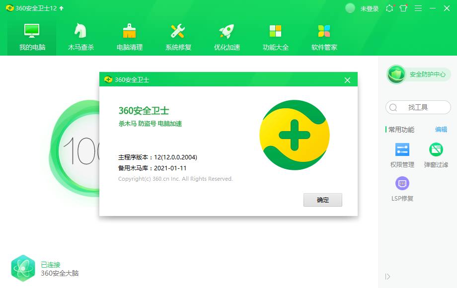 流氓还是卫士？你会设置360吗？保姆级教程「闲瓜说11」
