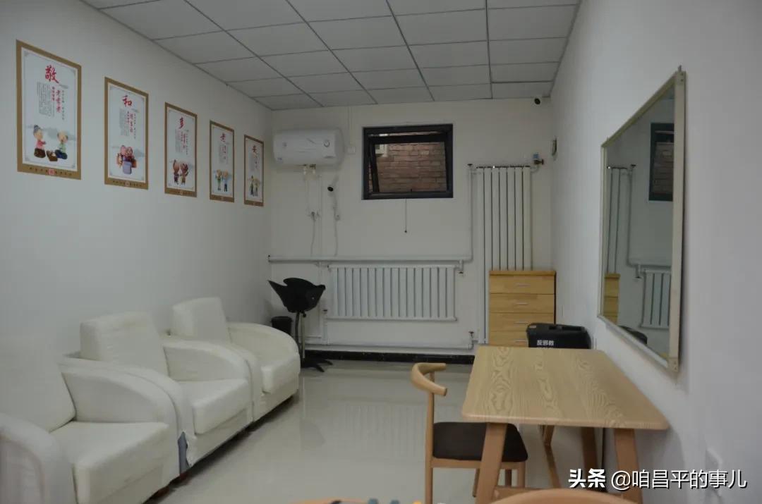 昌平南口镇养老照料中心,家门口乐享智慧养老服务