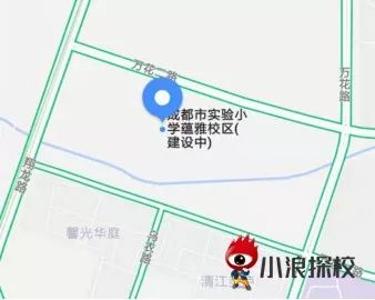小浪探校实验,小浪探校华阳中学