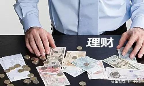 齐鲁银行理财产品明细表,齐鲁银行理财2015年