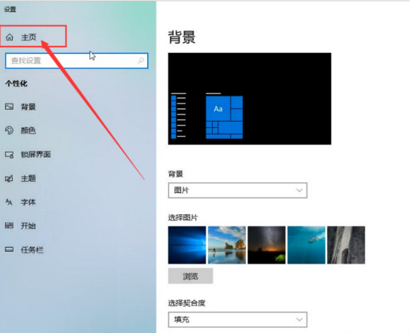 win10如何删除多余的输入法,win10自带微软拼音输入法怎么删除