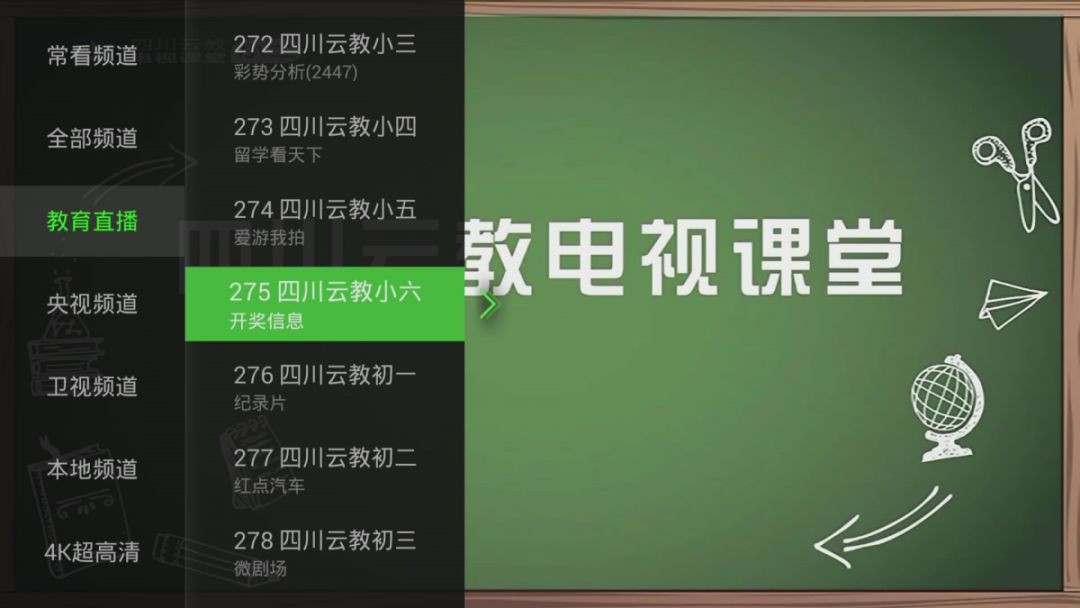 广电网络4k机顶盒真的是4k吗,福建广电网络4k超高清机顶盒
