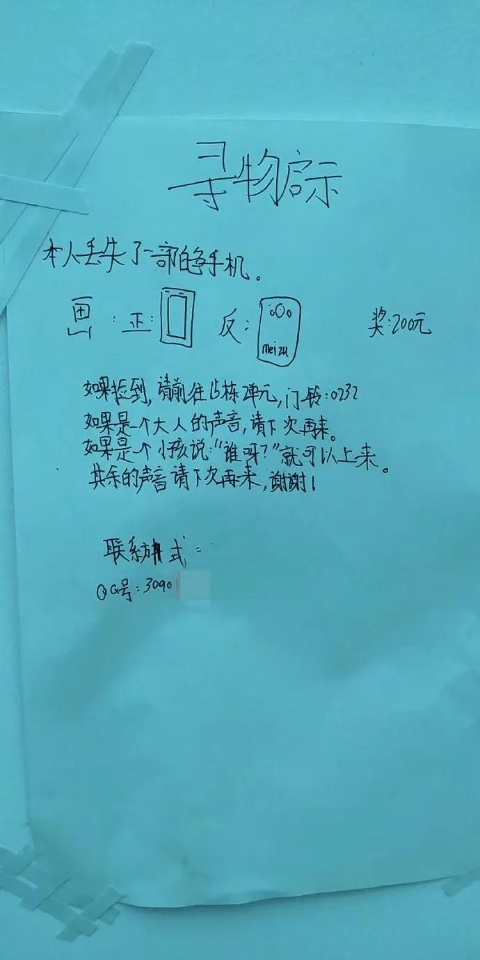 催卖家发货的幽默句子,怎么幽默的催商家发货