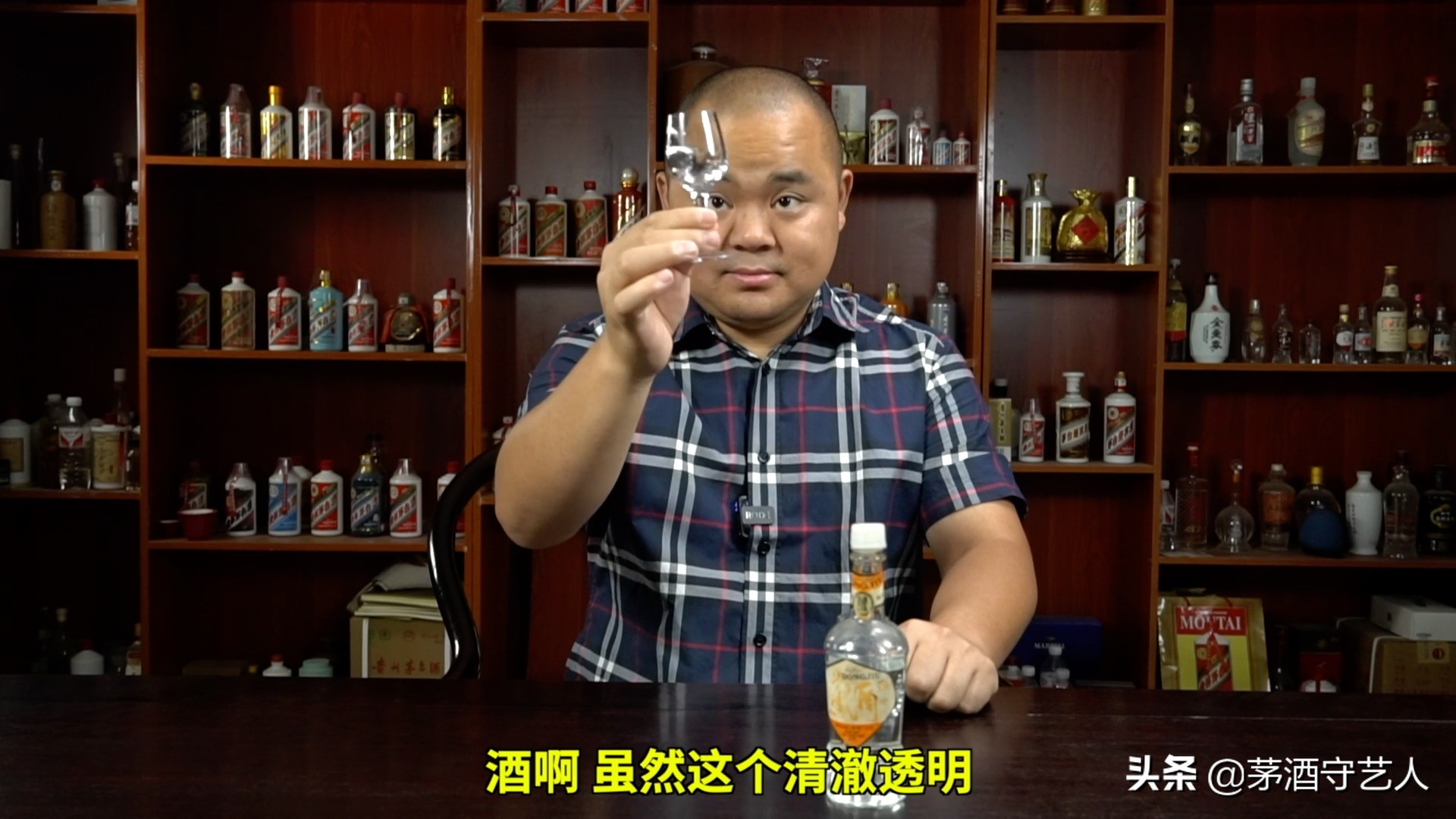 茅酒守艺人品酒完整版,茅酒守艺人品酒视频