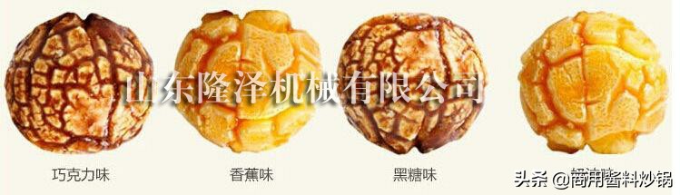 电磁爆米花机,电磁爆米花机哪里卖