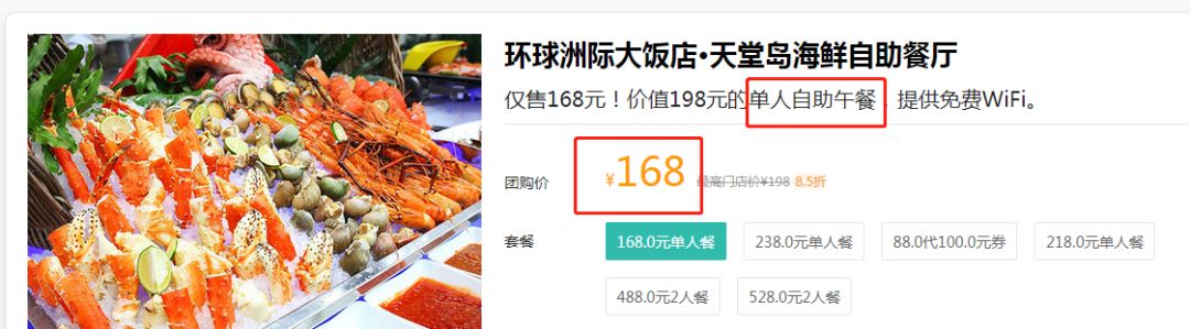 成都性价比高的海鲜自助餐厅,成都锦江海鲜自助餐厅