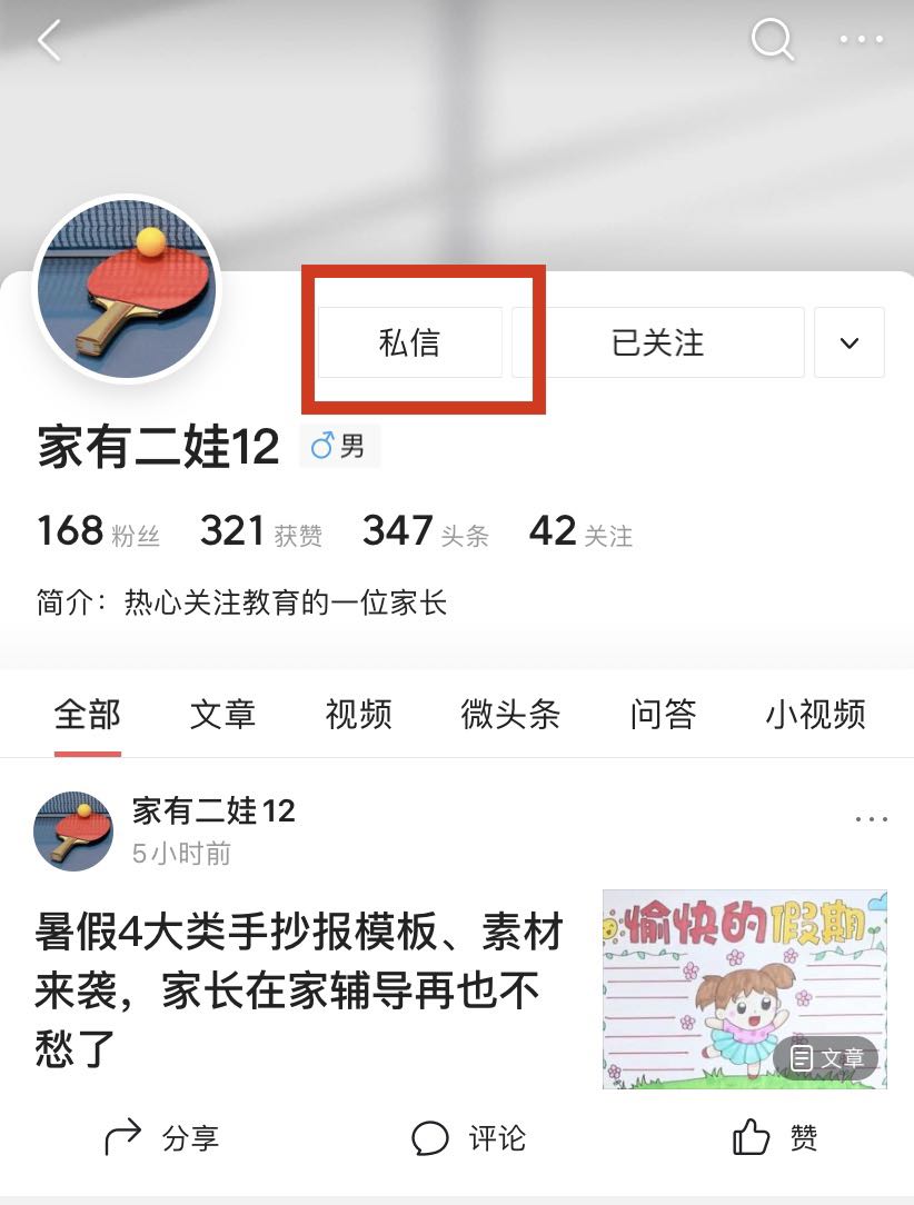 电子课本苏教版六年级下册数学,电子课本苏教版一年级数学