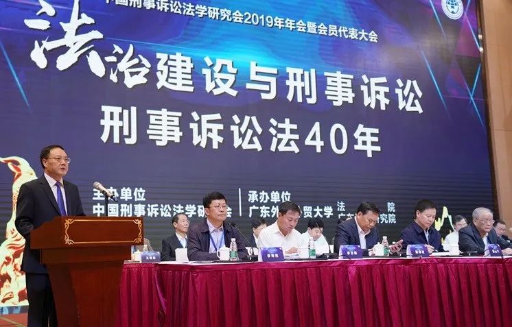 广东外语外贸一流本科专业建设点,广东外语外贸大学排名法学