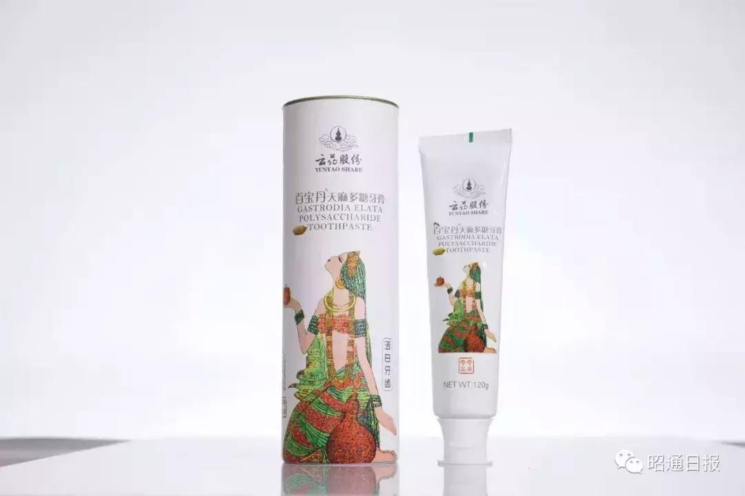 云南昭通牙膏,云南昭通天麻牙膏