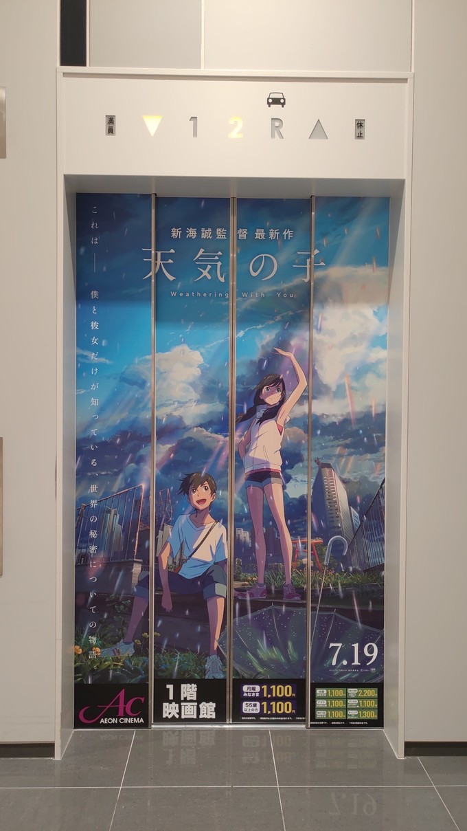 景点打卡日本名古屋乐高公园,日本名古屋乐高公园