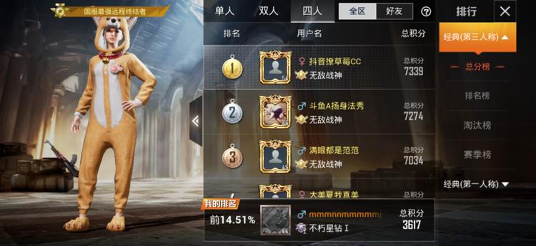 吃鸡怎么刷1000kd,吃鸡kd100多是怎么打上去的