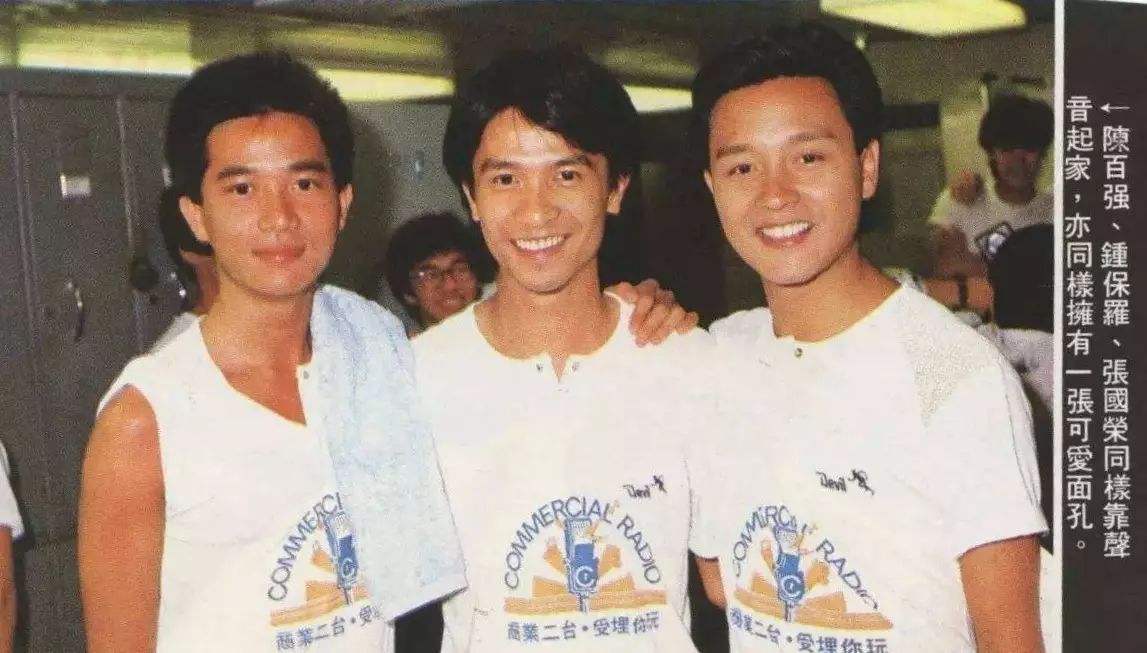 香港俞琤年轻照,香港俞琤年轻的时候