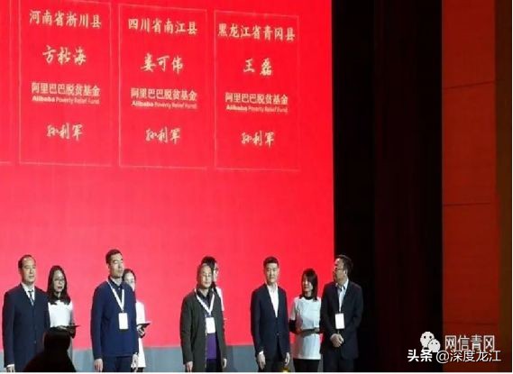 OMG！！青冈这片黑土地里不仅生庄稼，还长主播……