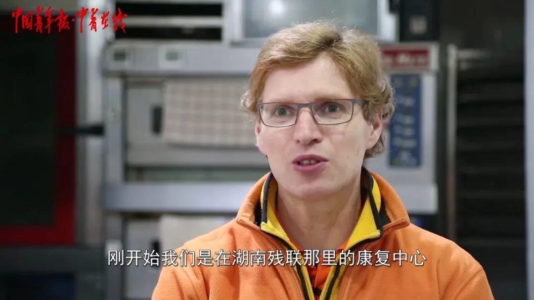 德国夫妇长沙面包店,德国夫妇在中国开面包店