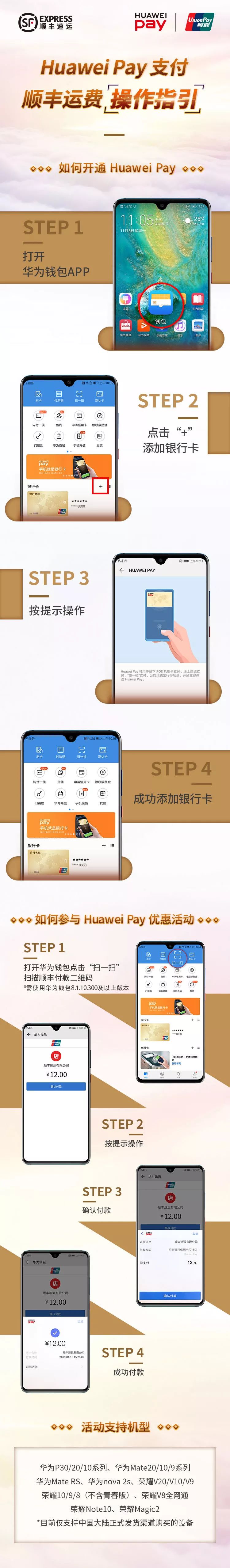 顺丰寄快递新人优惠,顺丰快递毕业生有优惠吗