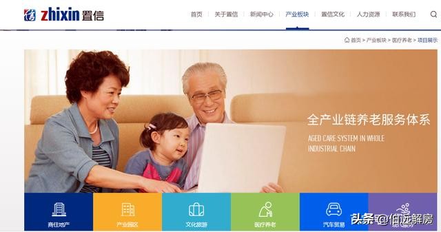 养老机构老人被骗25万,养老骗局60亿是真的吗