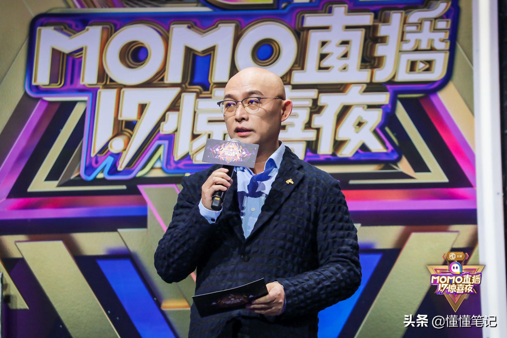 陌陌直播17惊喜夜,2019陌陌惊喜夜直播